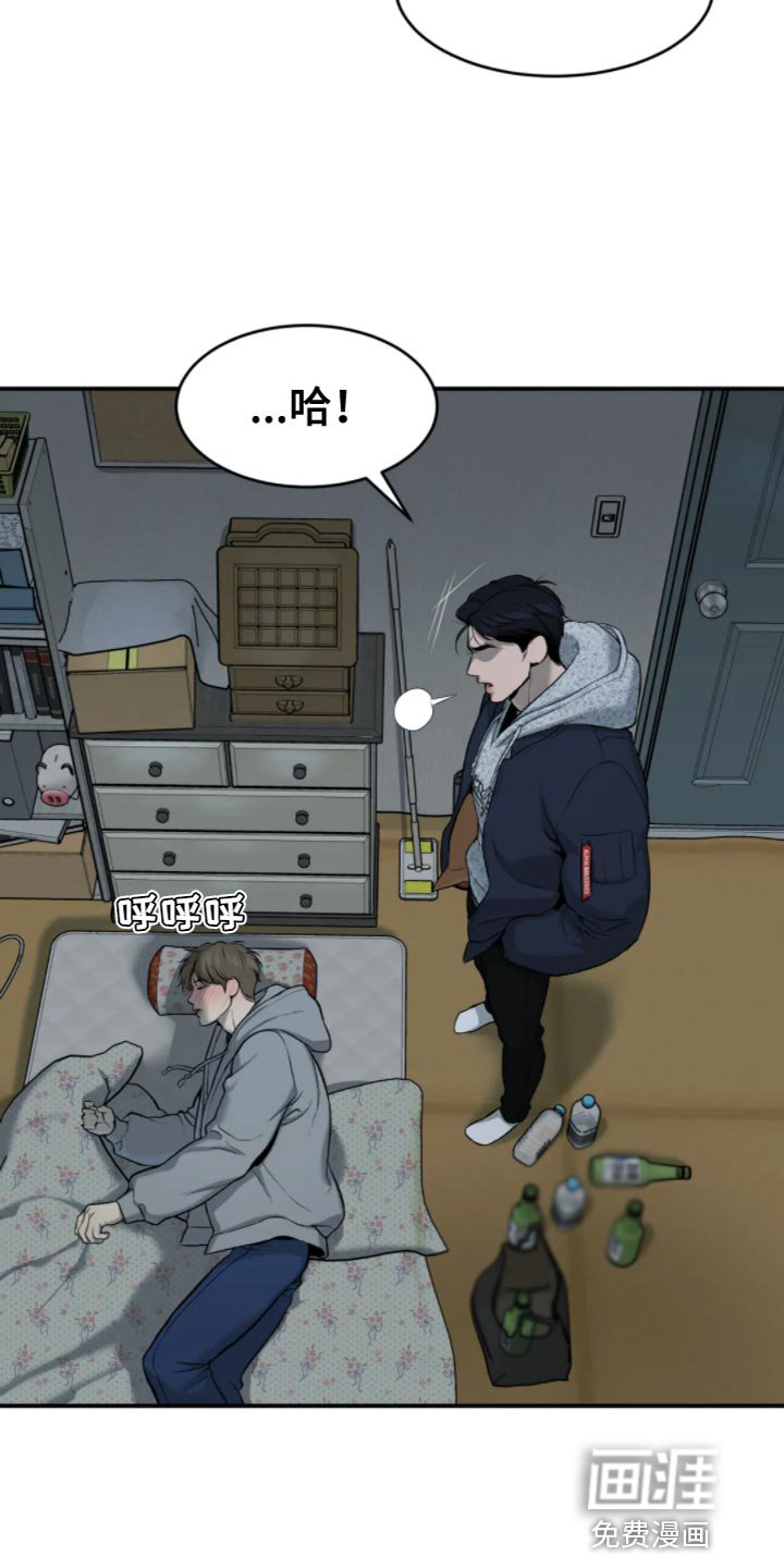 第25章：忍无可忍