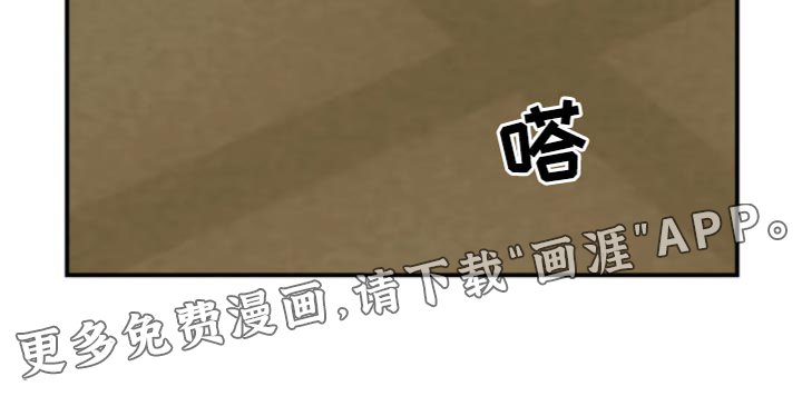 第25章：忍无可忍