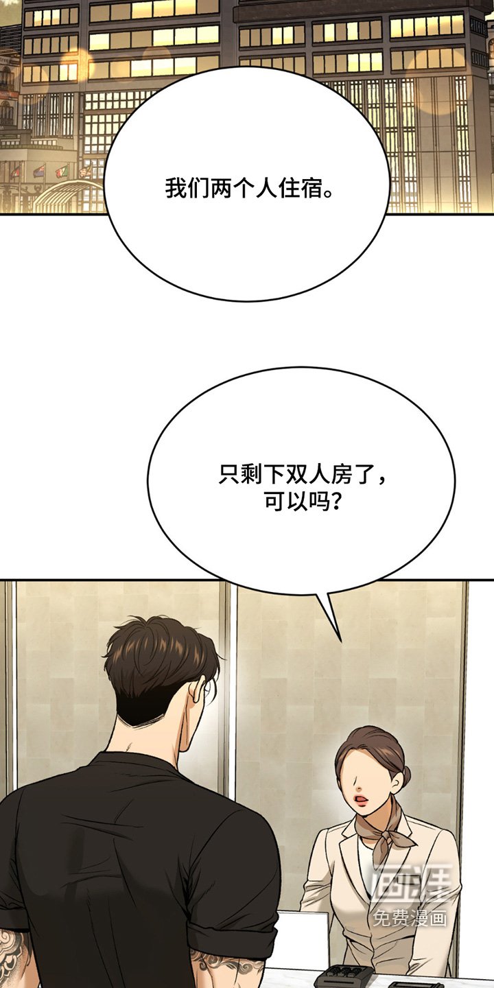 第250章：【第二季】接受治疗