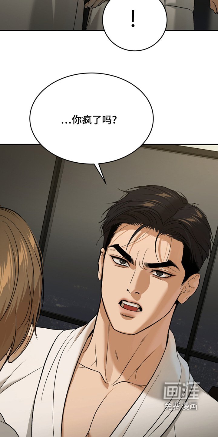 第251章：【第二季】我没有问题