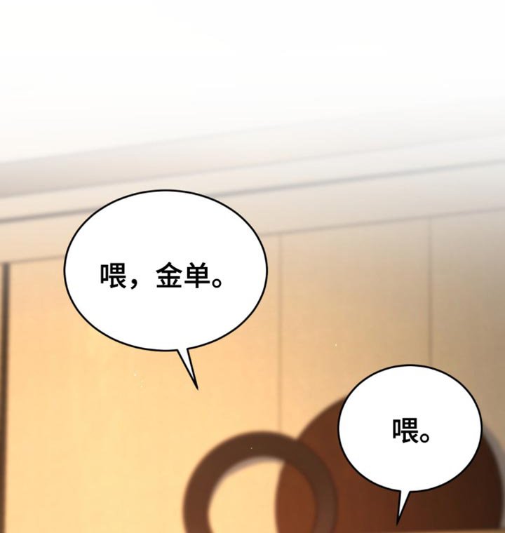 第252章：【第二季】不情不愿
