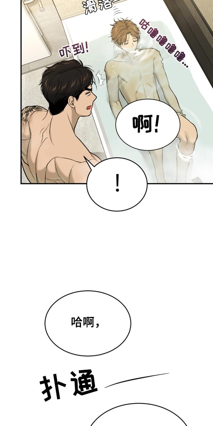 第252章：【第二季】不情不愿