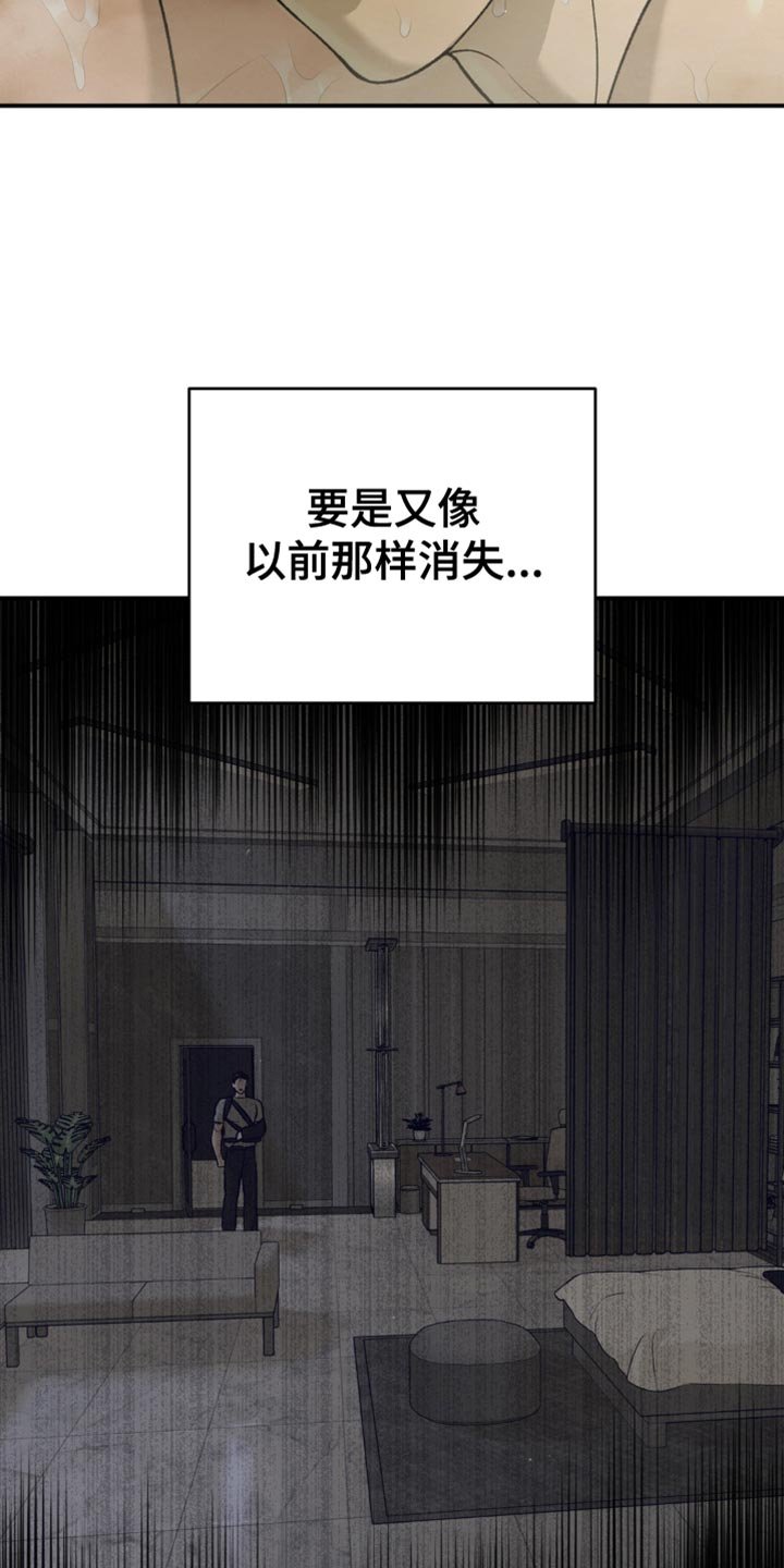 第252章：【第二季】不情不愿