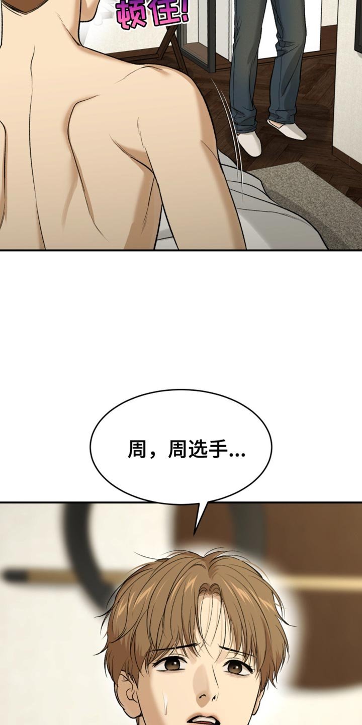 第252章：【第二季】不情不愿