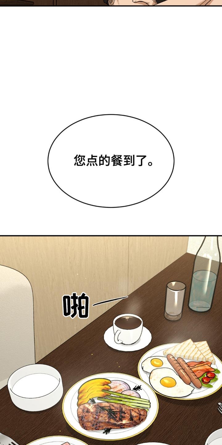 第252章：【第二季】不情不愿