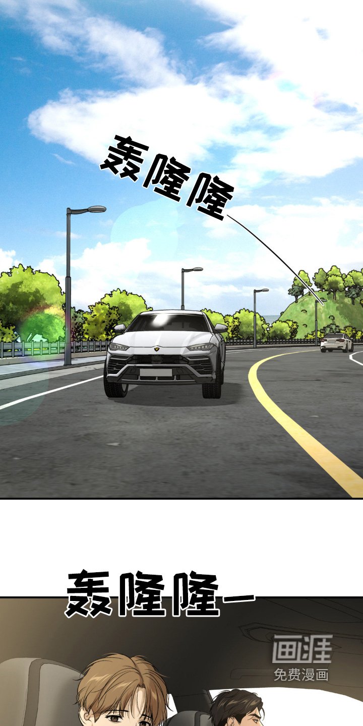 第253章：【第二季】比赛