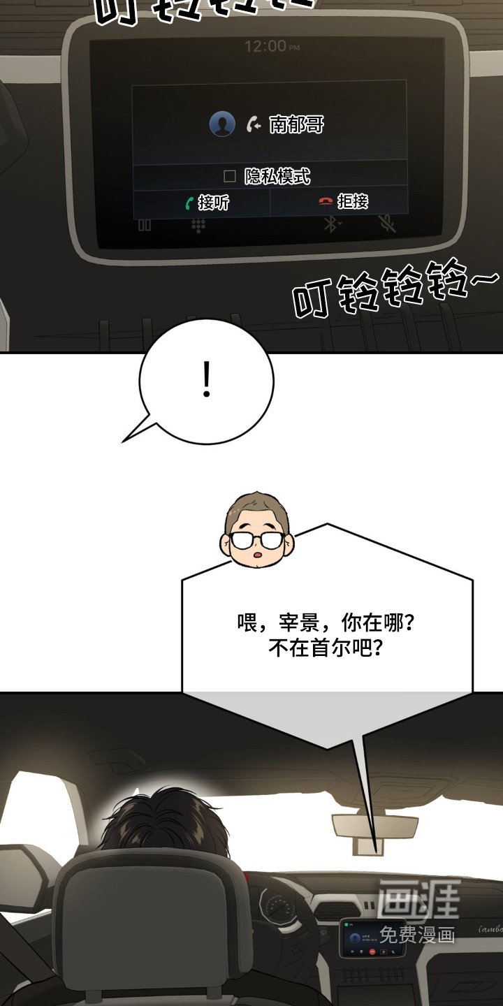 第253章：【第二季】比赛