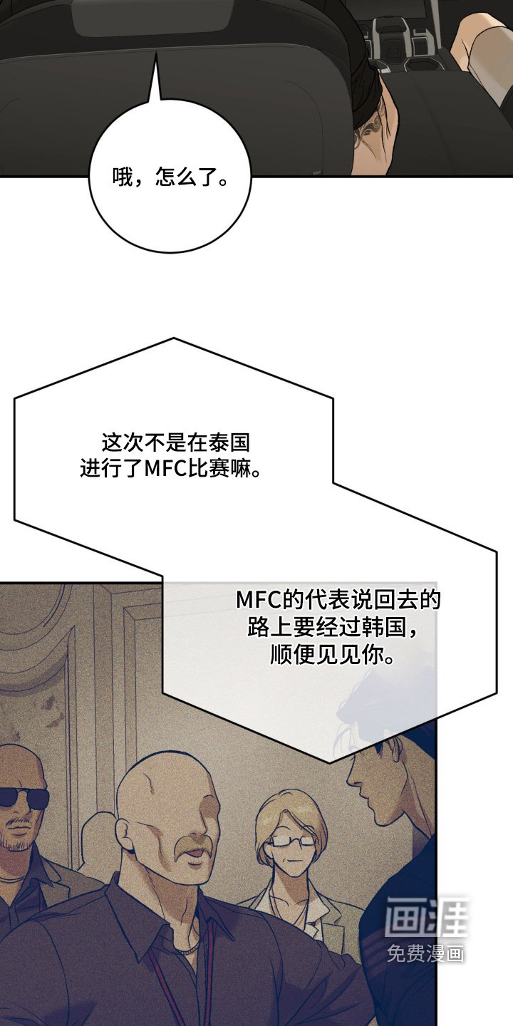 第253章：【第二季】比赛