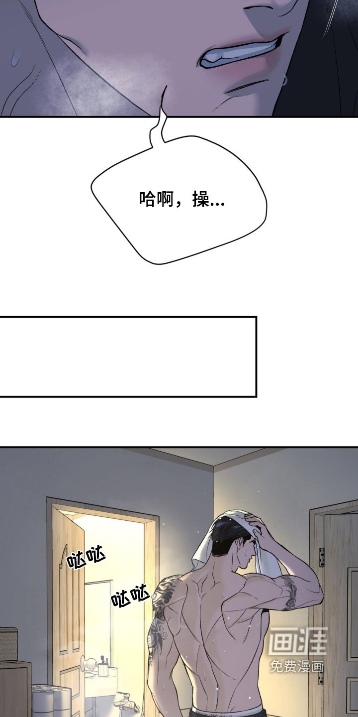 第253章：【第二季】比赛