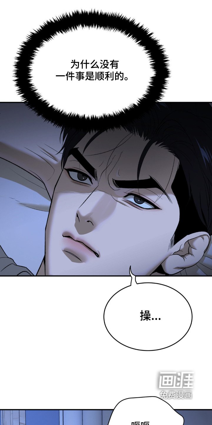第254章：【第二季】喝醉了