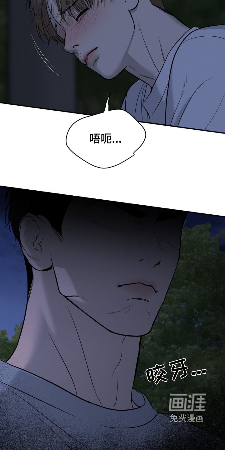 第254章：【第二季】喝醉了