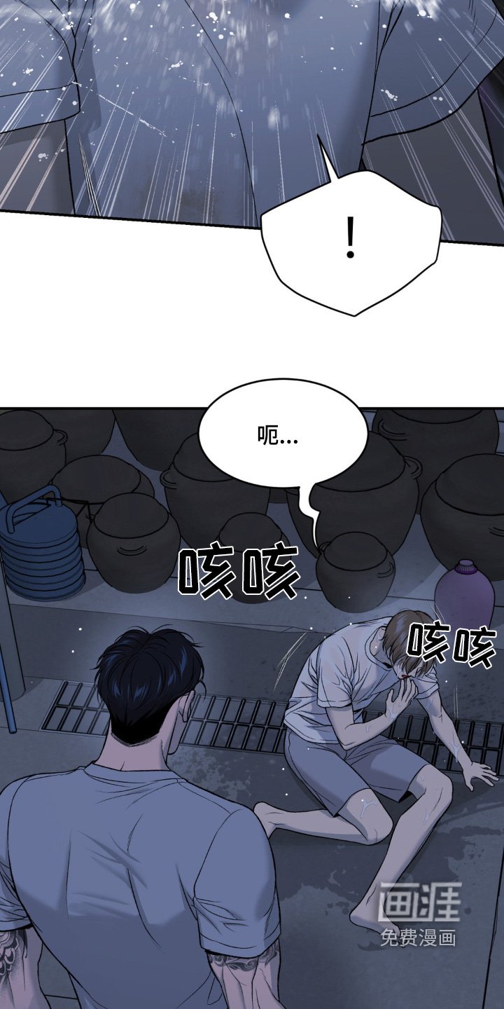 第254章：【第二季】喝醉了