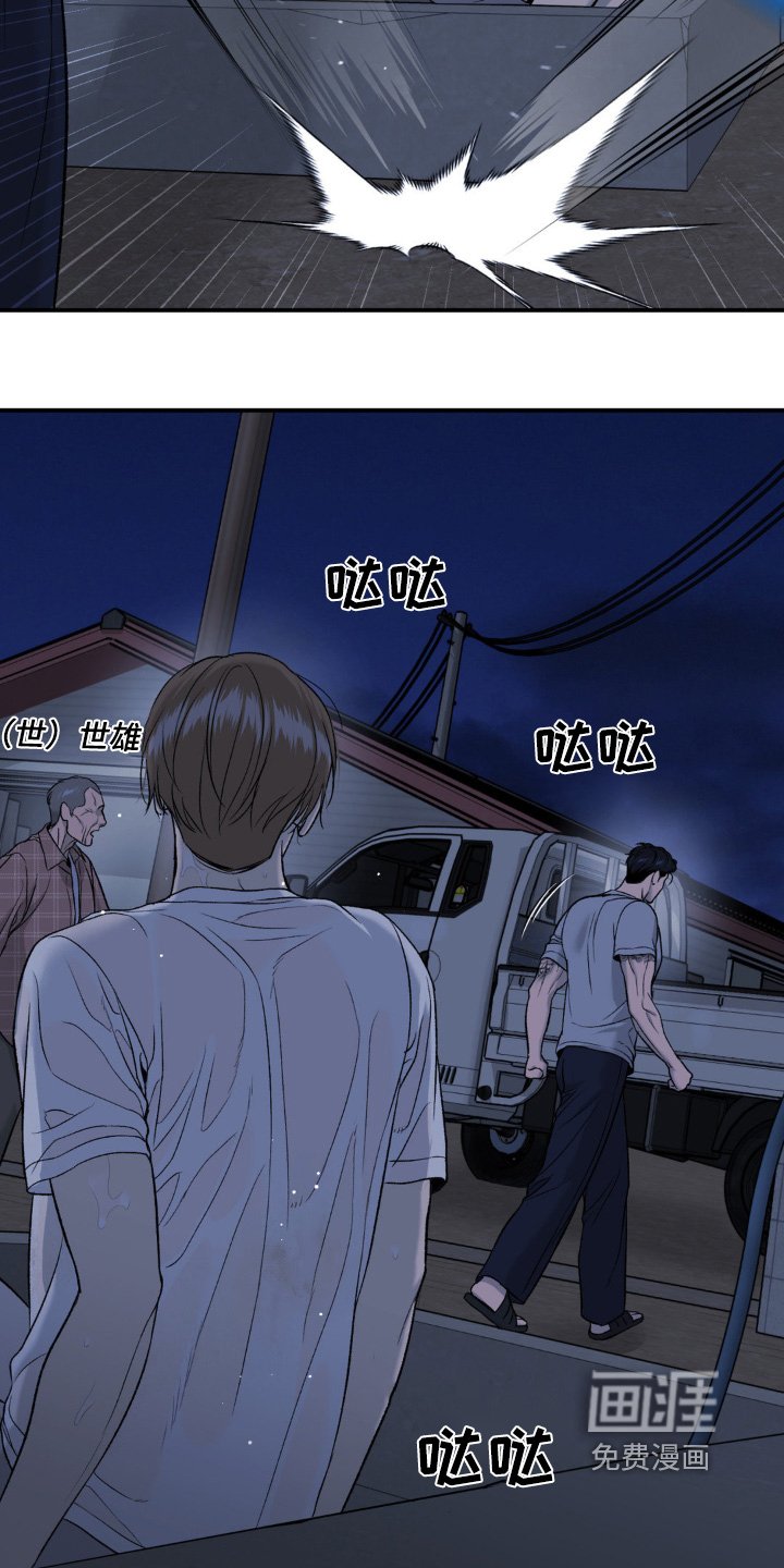 第254章：【第二季】喝醉了