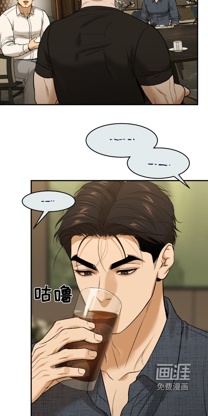 第254章：【第二季】喝醉了