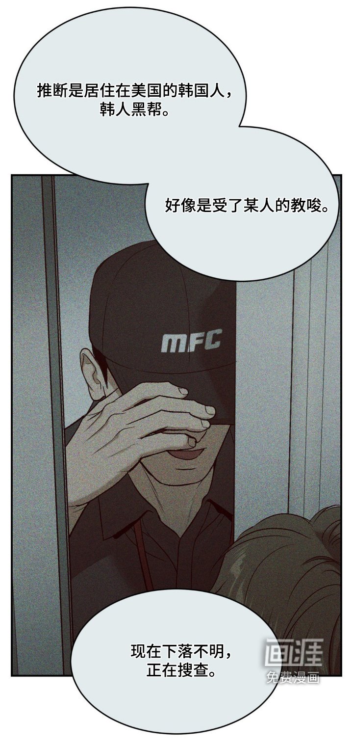 第254章：【第二季】喝醉了