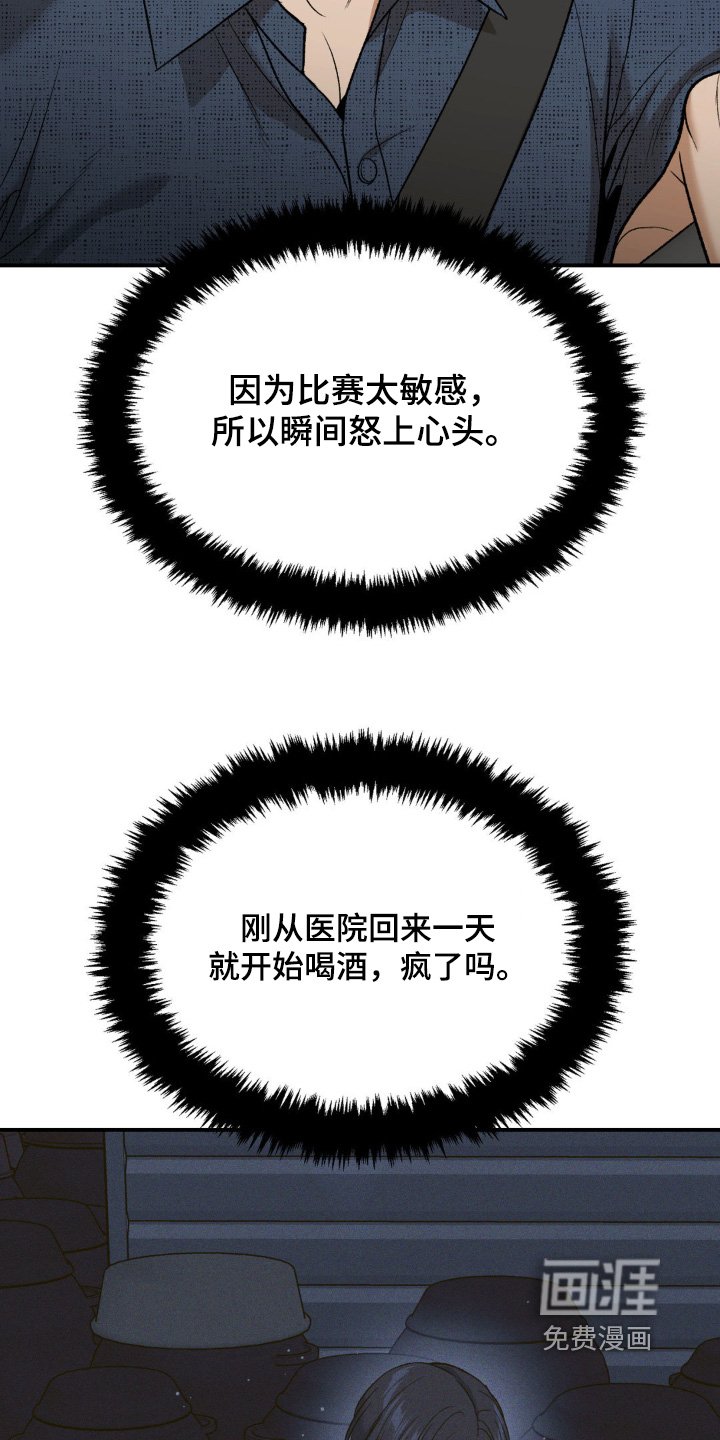 第255章：【第二季】出什么事了