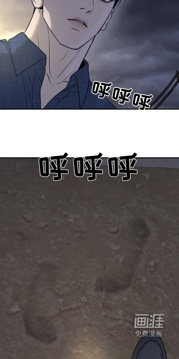 第255章：【第二季】出什么事了