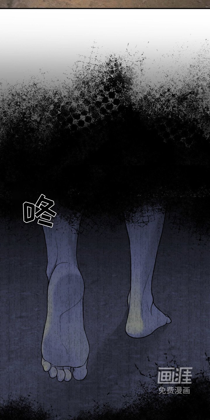 第255章：【第二季】出什么事了