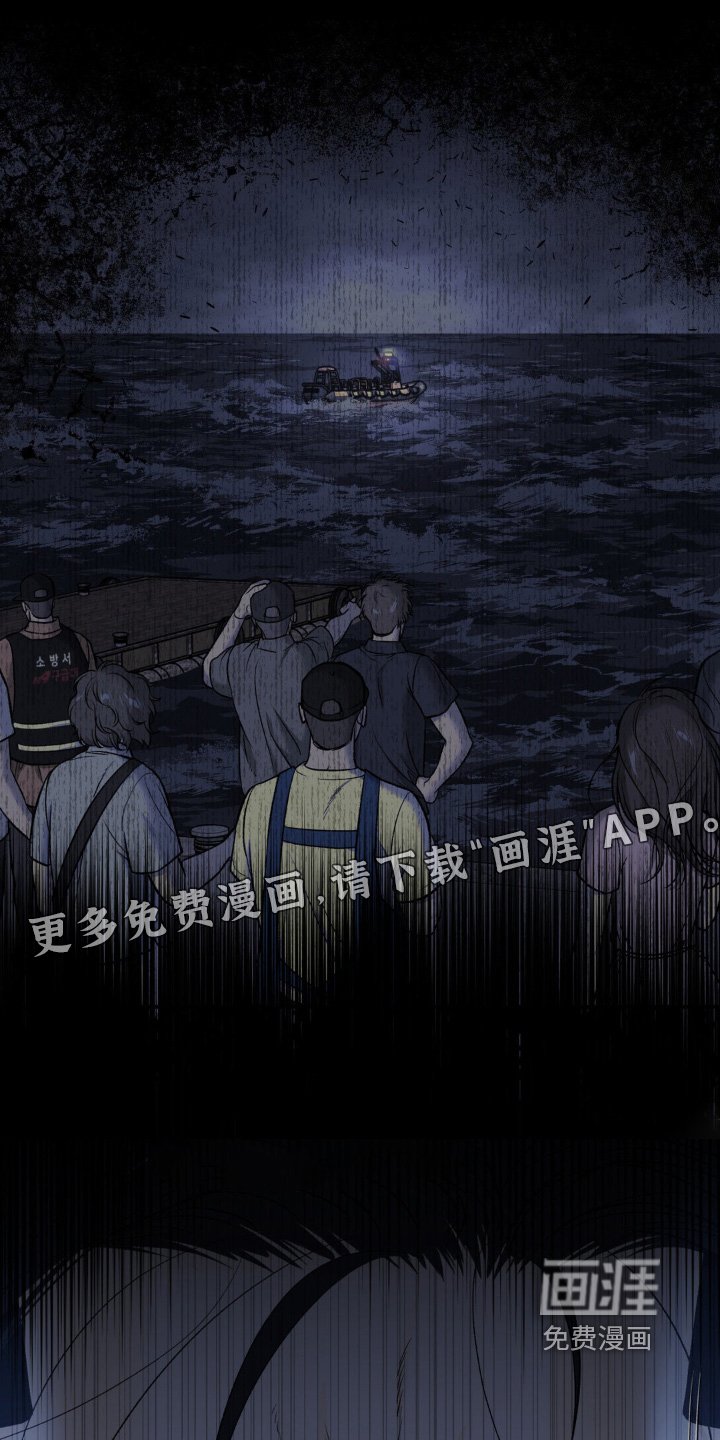 第256章：【第二季】虚惊一场