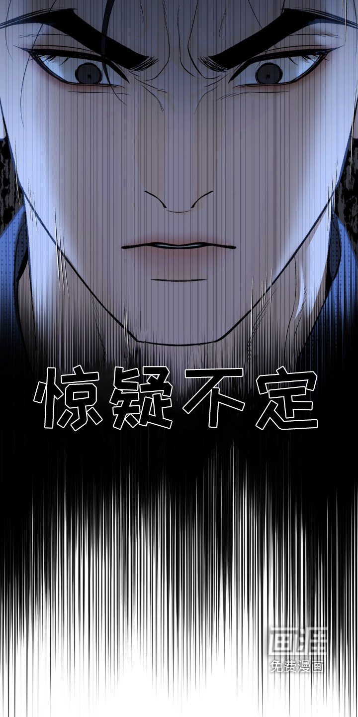 第256章：【第二季】虚惊一场