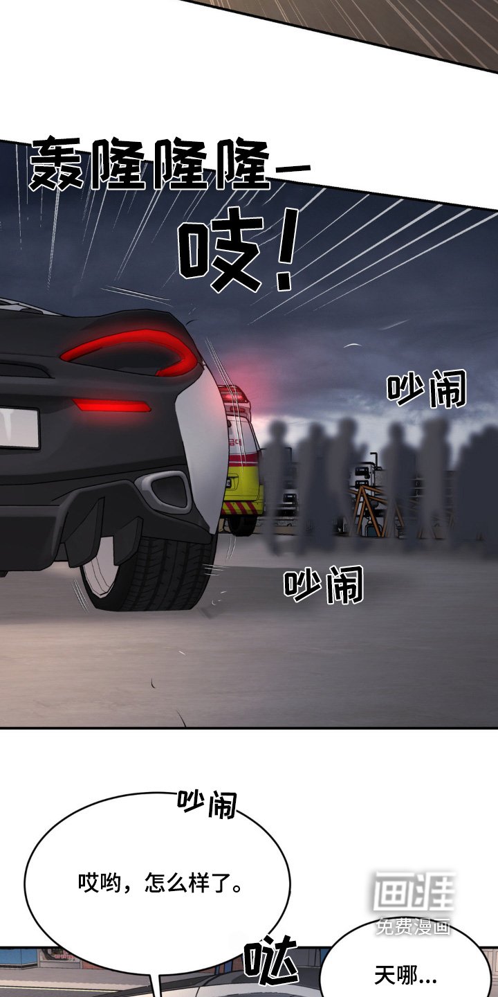 第256章：【第二季】虚惊一场