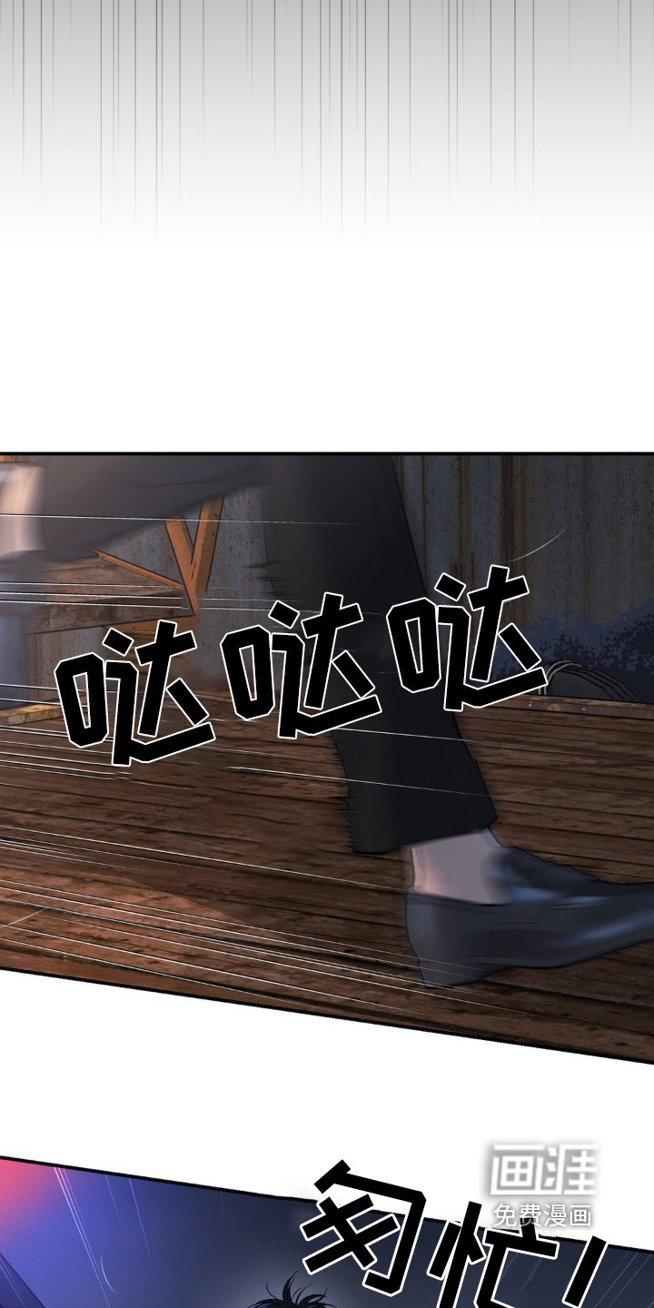 第256章：【第二季】虚惊一场