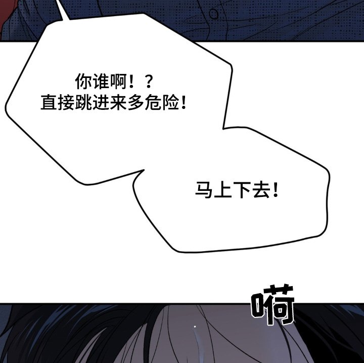 第256章：【第二季】虚惊一场