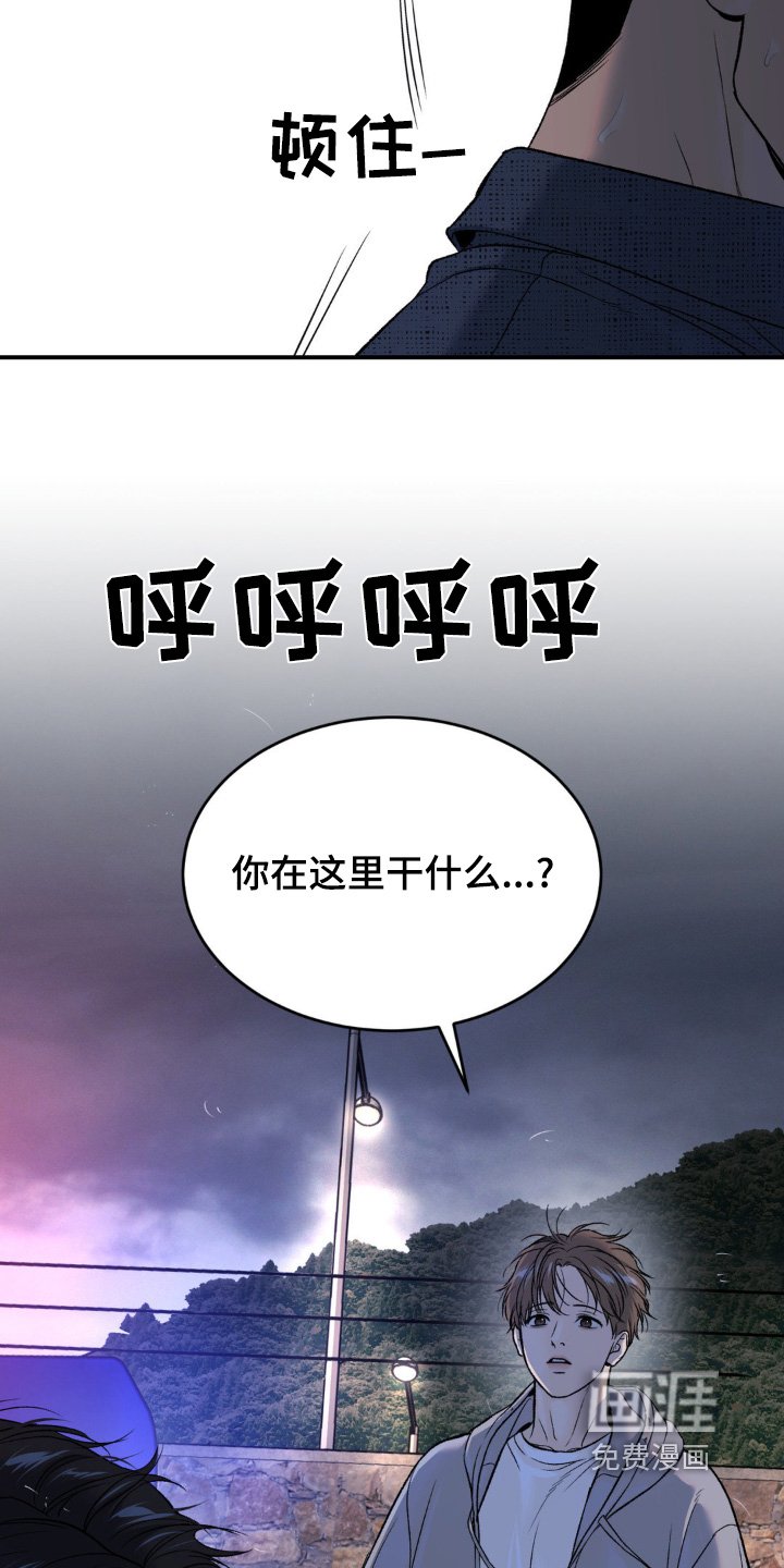第256章：【第二季】虚惊一场