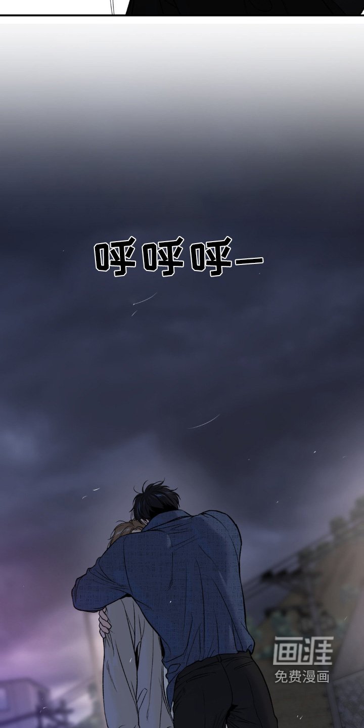 第256章：【第二季】虚惊一场