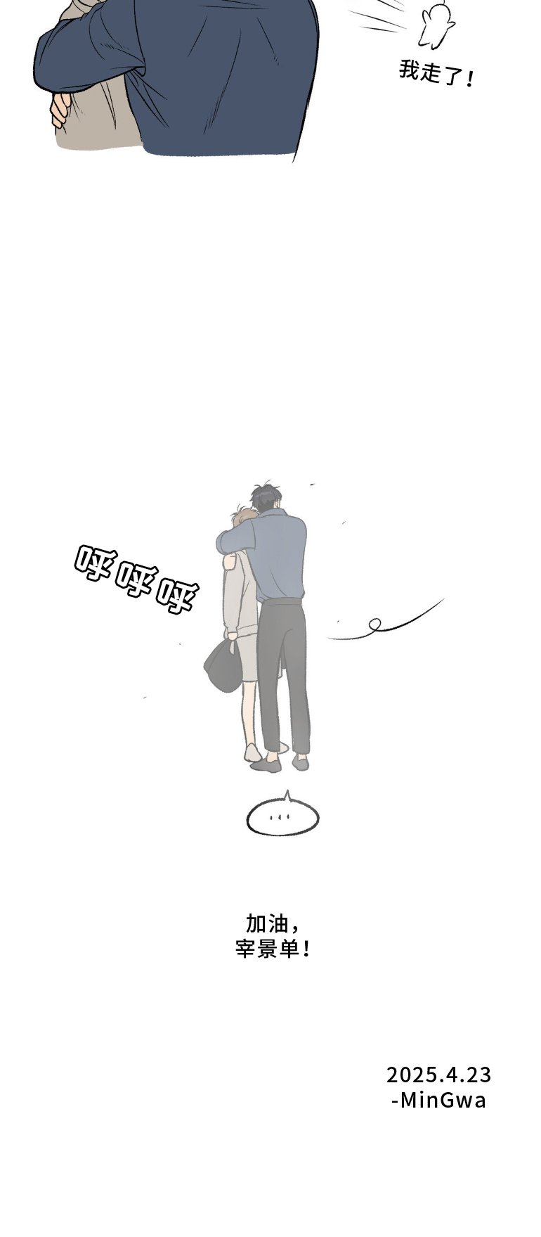 第257章：【作者公告】