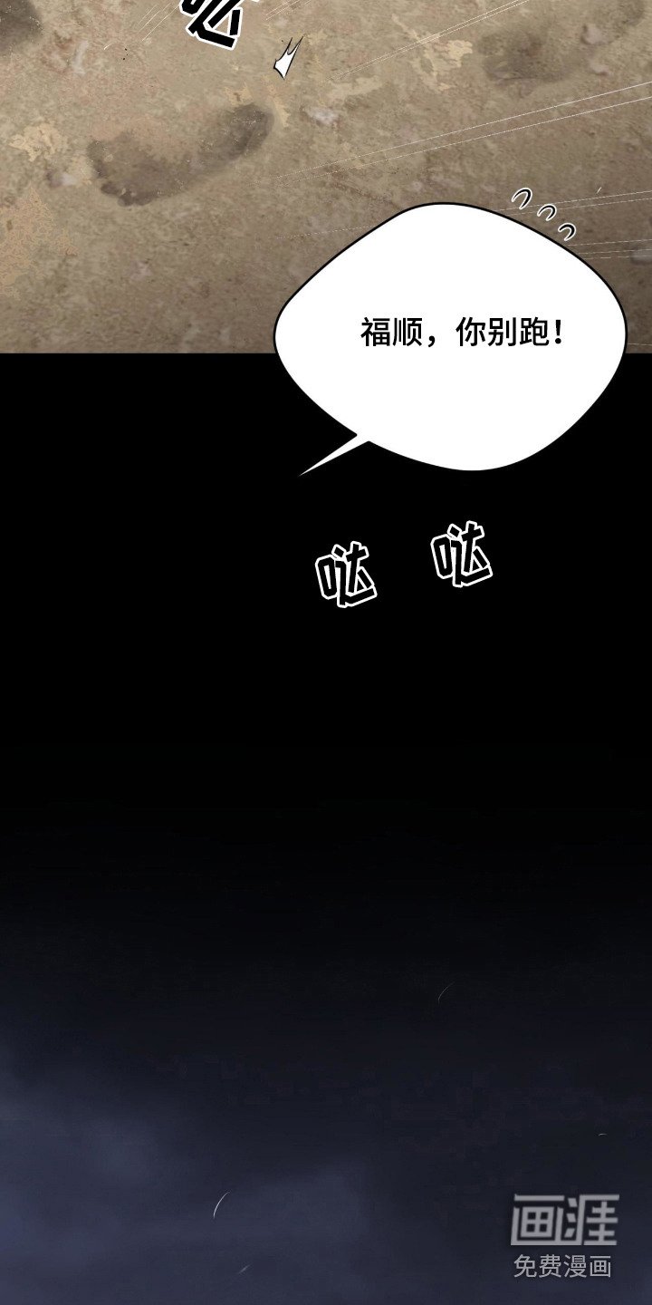 第259章：【第二季】吓了一跳