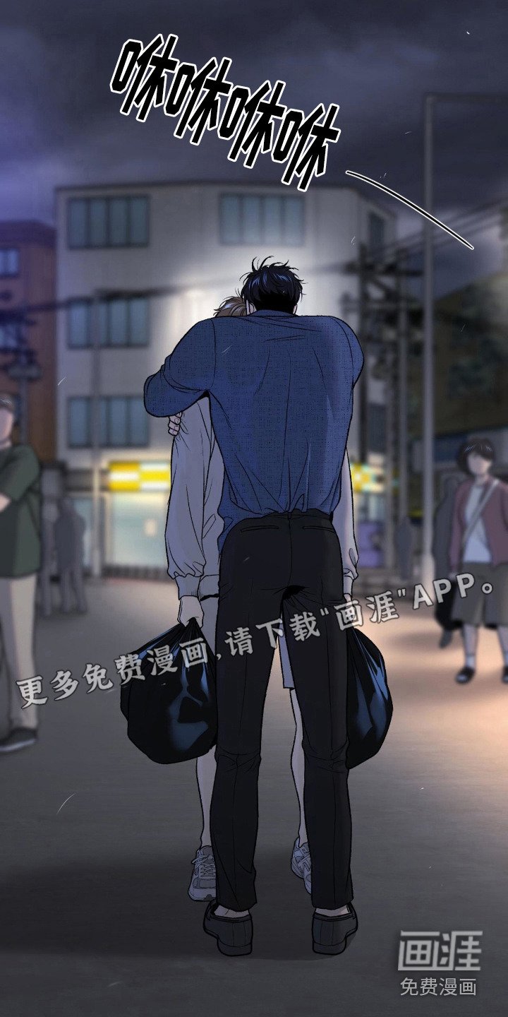 第259章：【第二季】吓了一跳