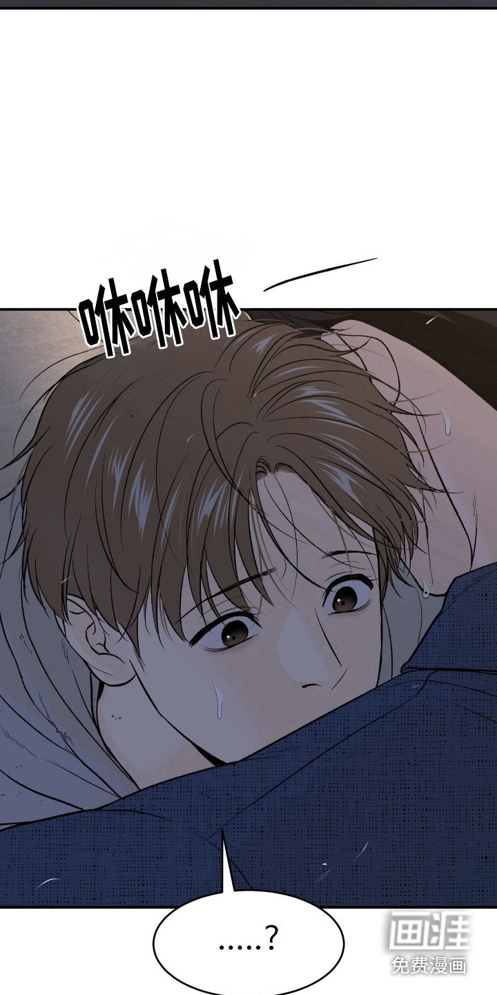 第259章：【第二季】吓了一跳