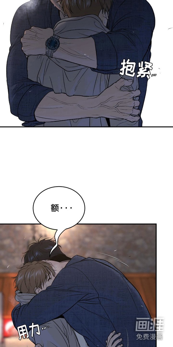 第259章：【第二季】吓了一跳