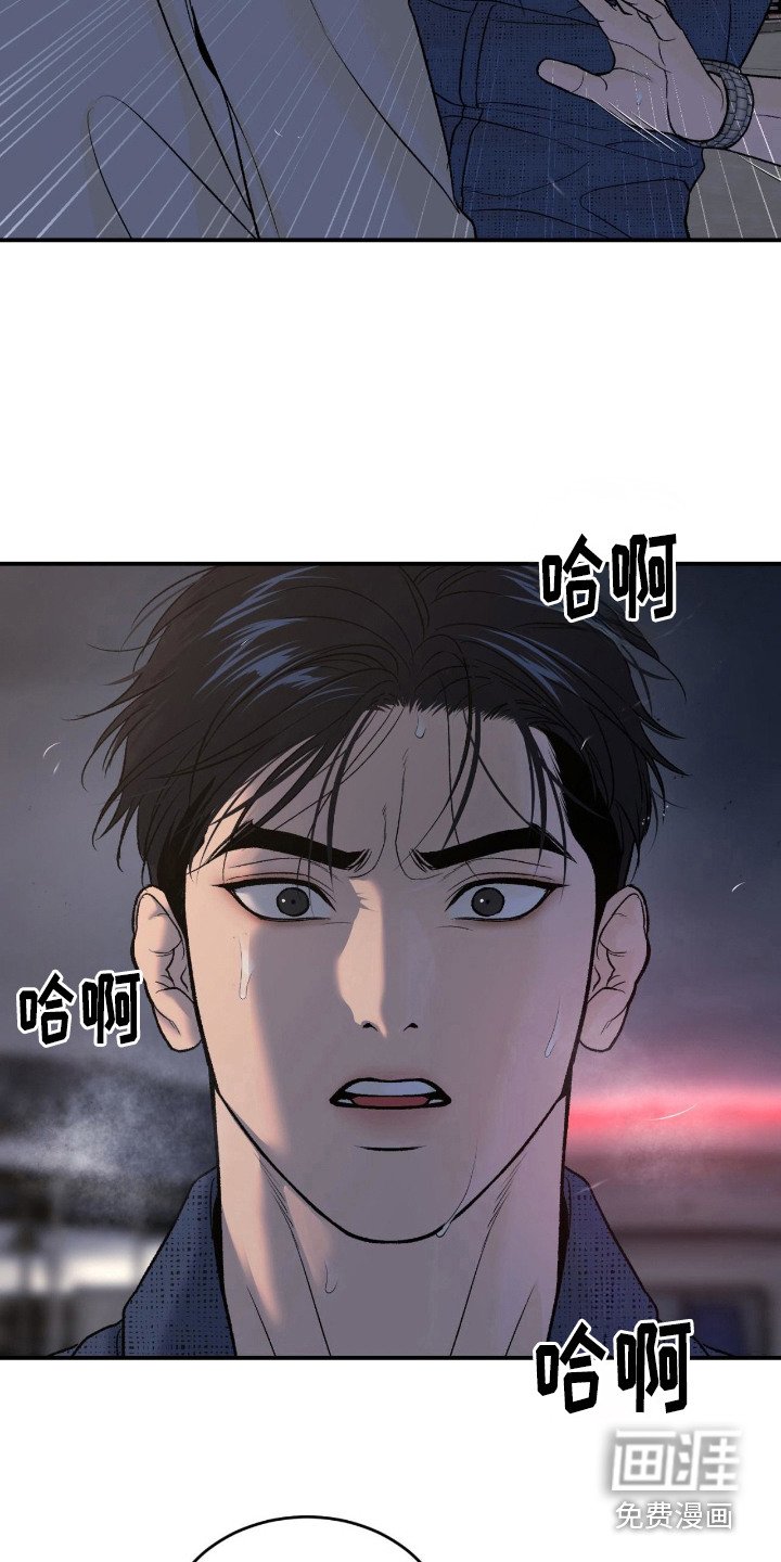 第259章：【第二季】吓了一跳