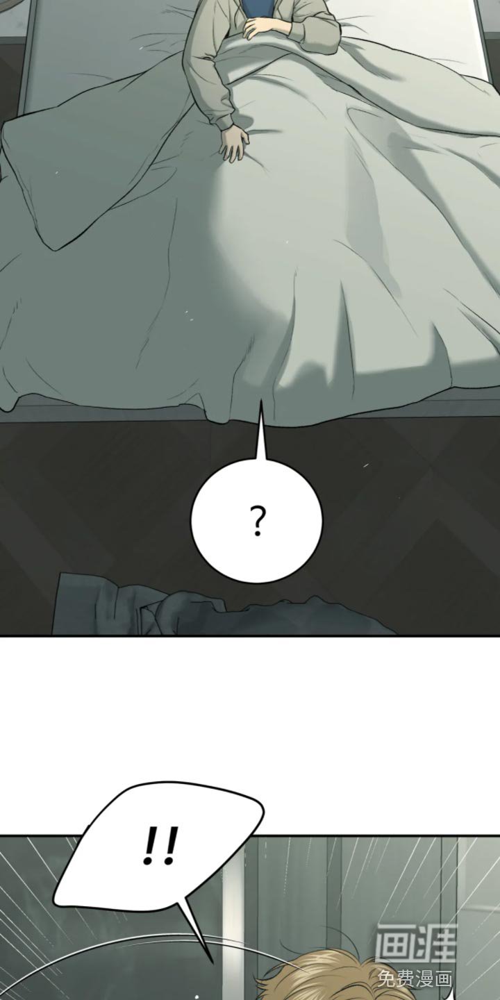 第26章：狼狈