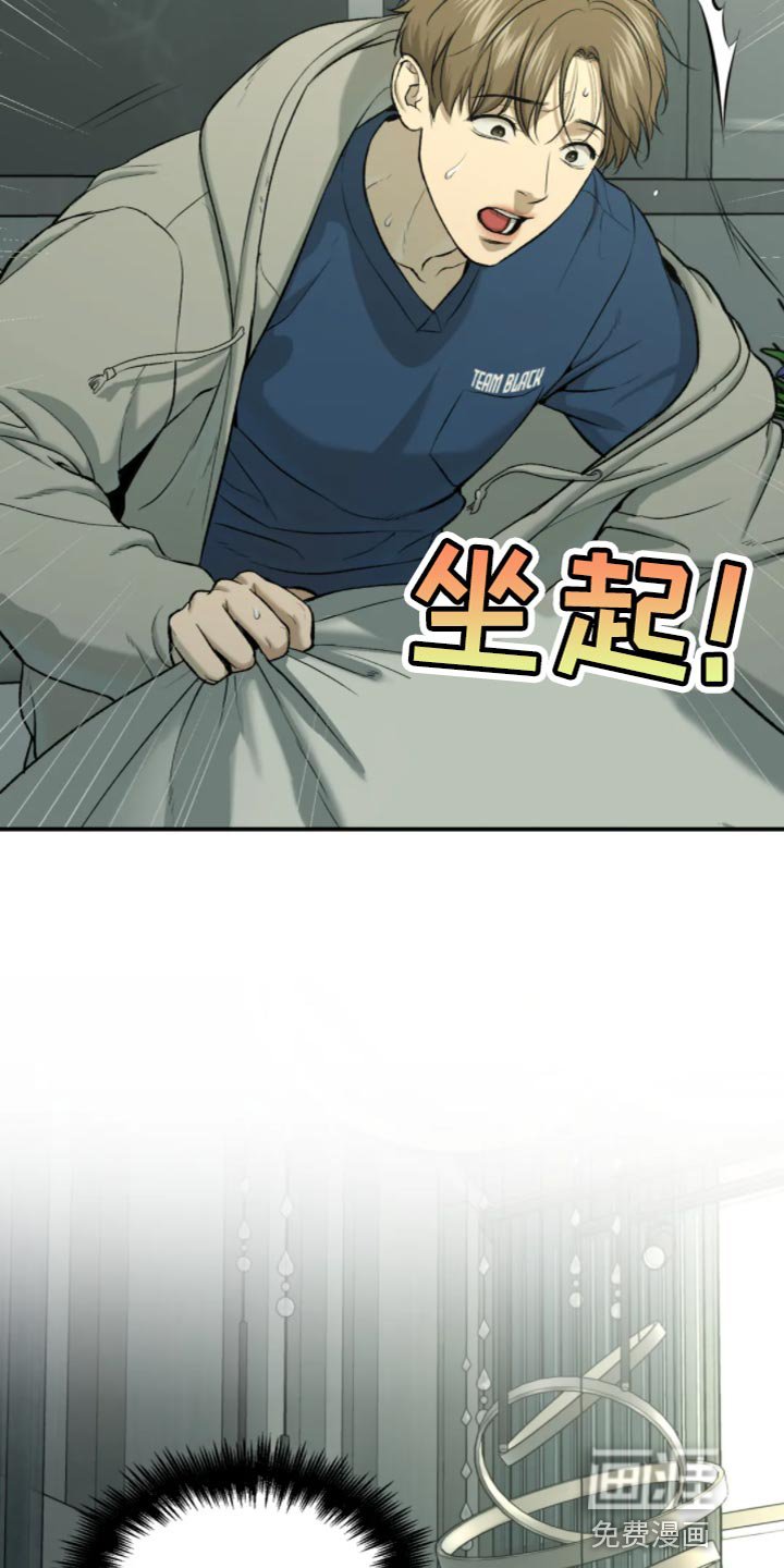 第26章：狼狈