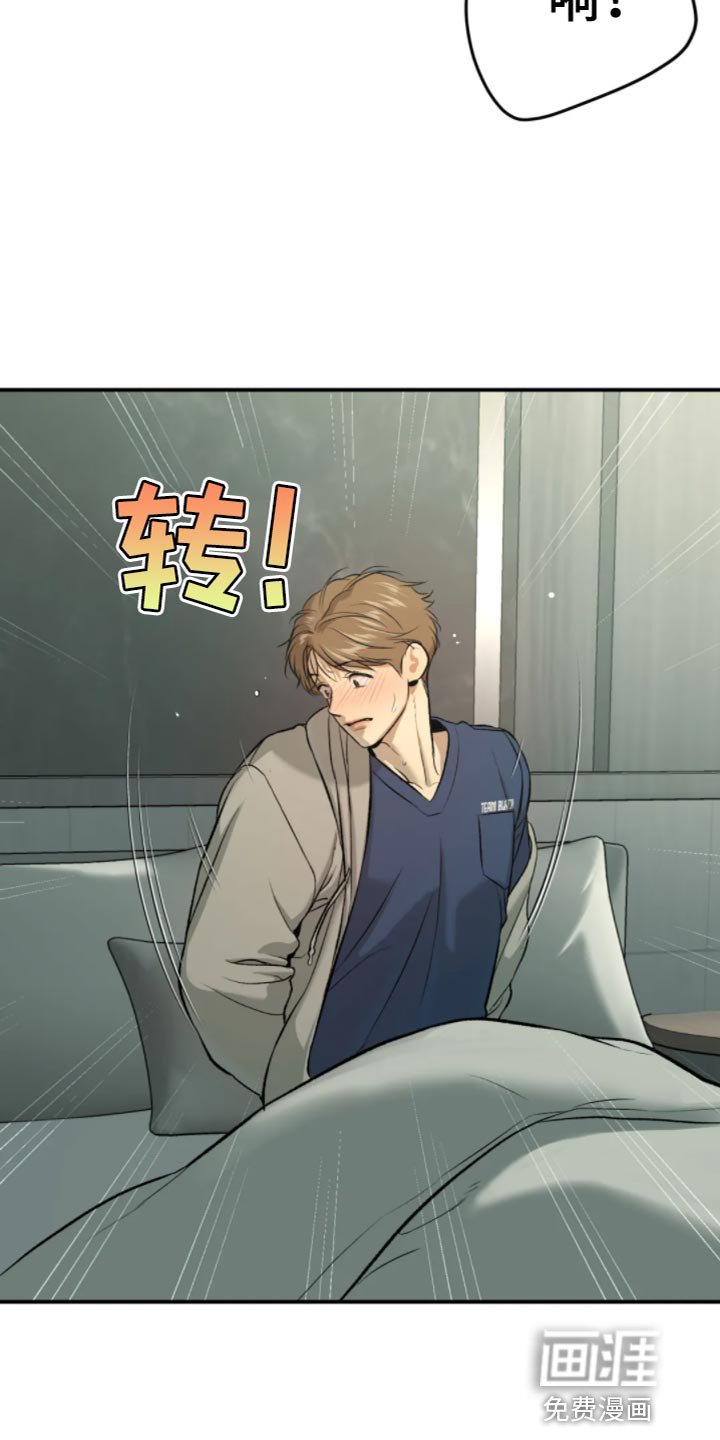 第26章：狼狈
