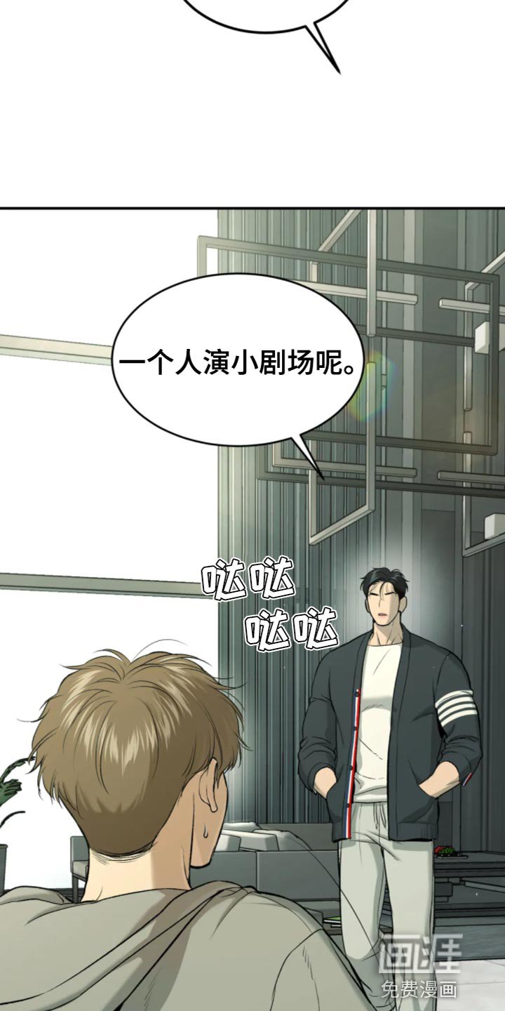 第26章：狼狈