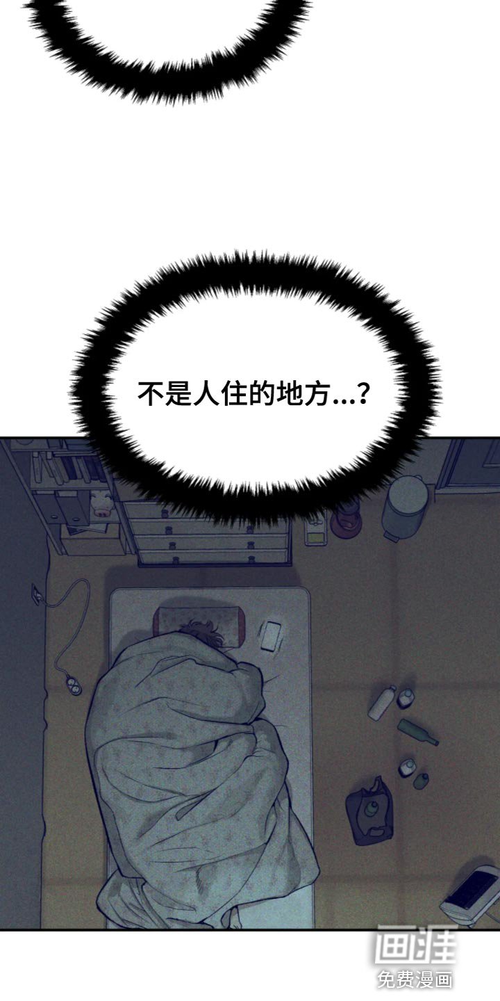 第26章：狼狈