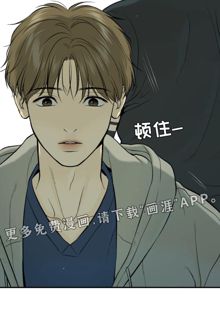 第26章：狼狈