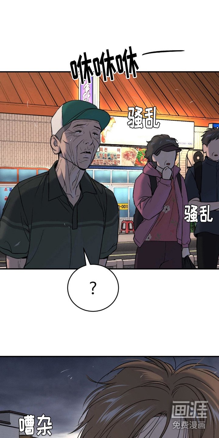 第260章：【第二季】松了一口气