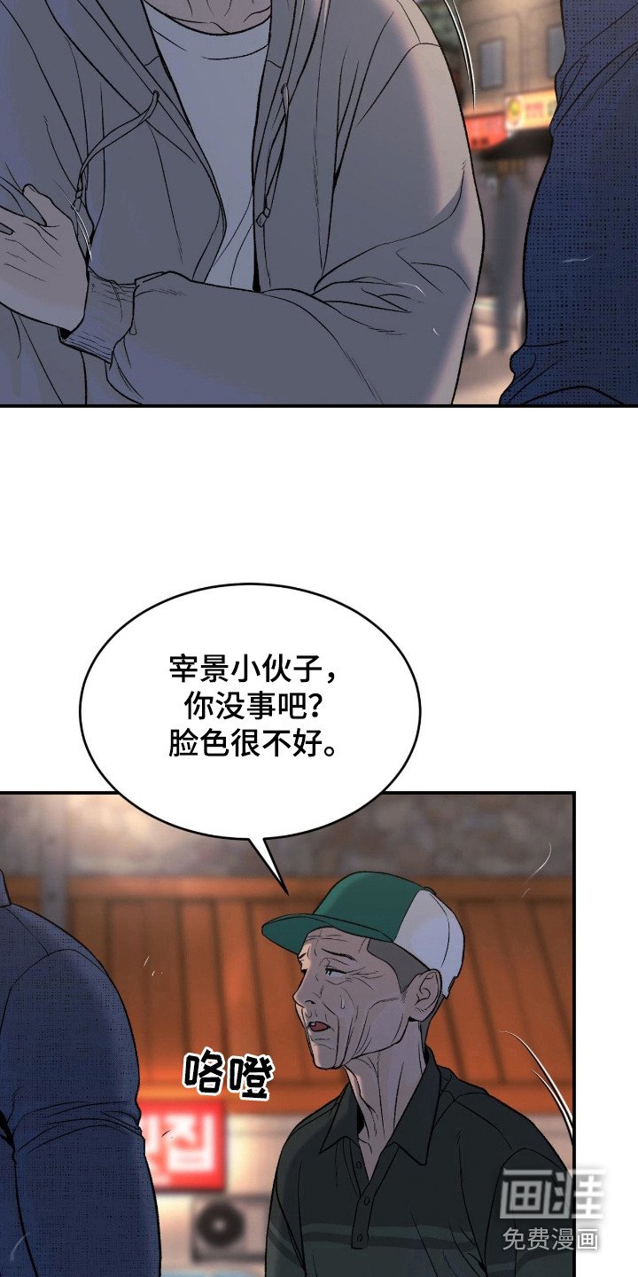 第260章：【第二季】松了一口气