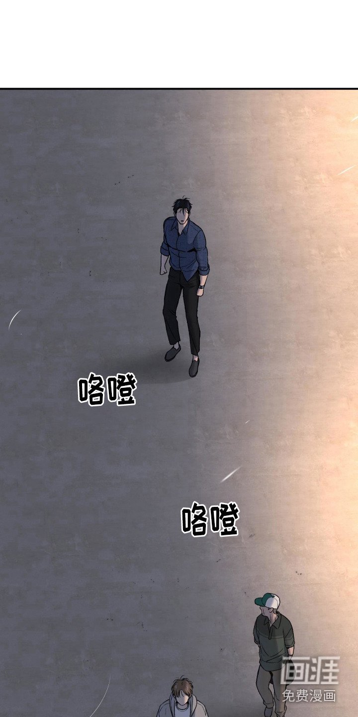 第260章：【第二季】松了一口气