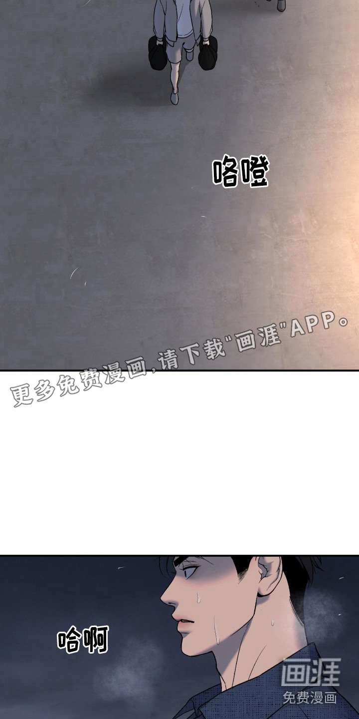 第260章：【第二季】松了一口气