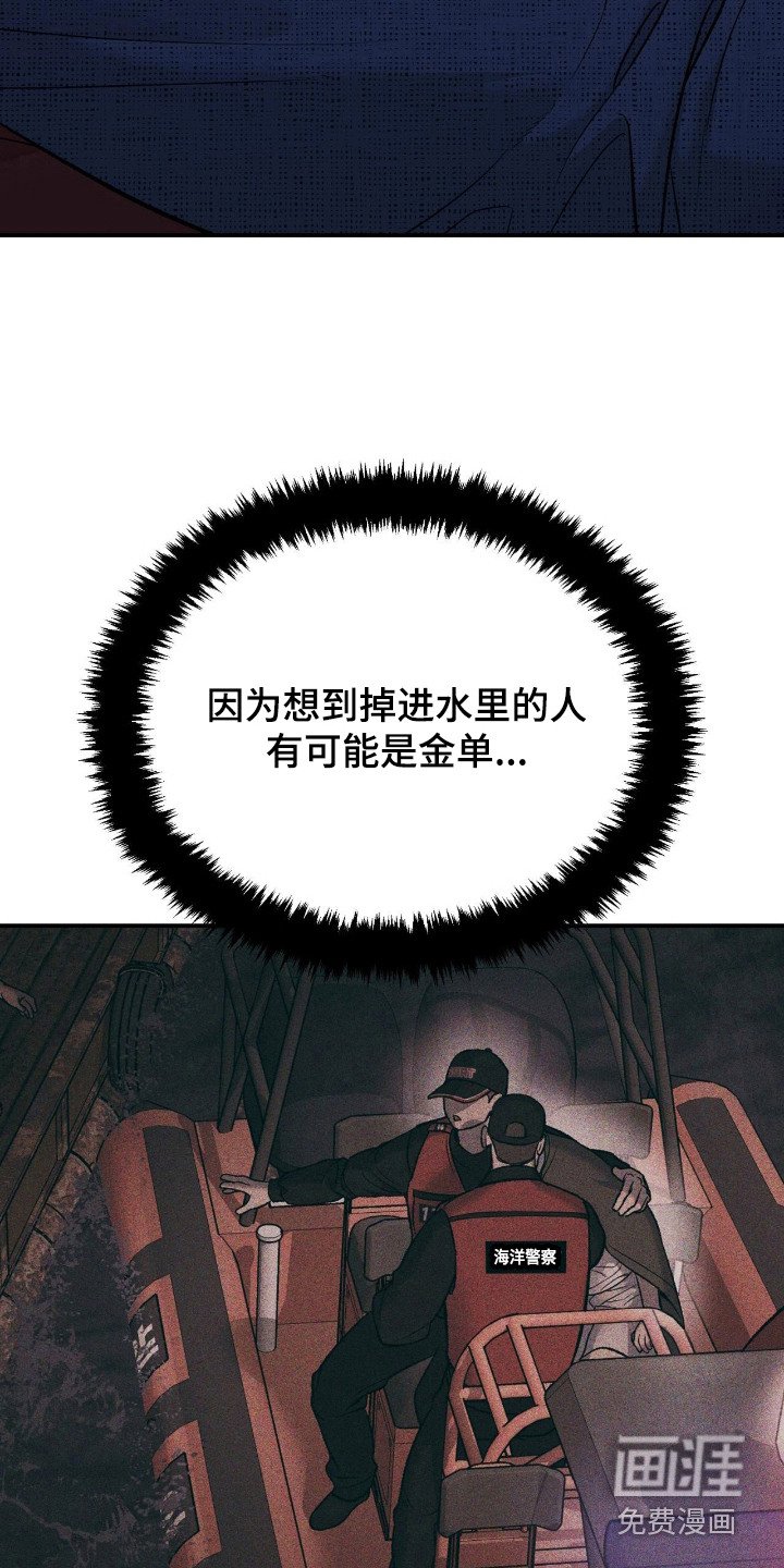 第260章：【第二季】松了一口气