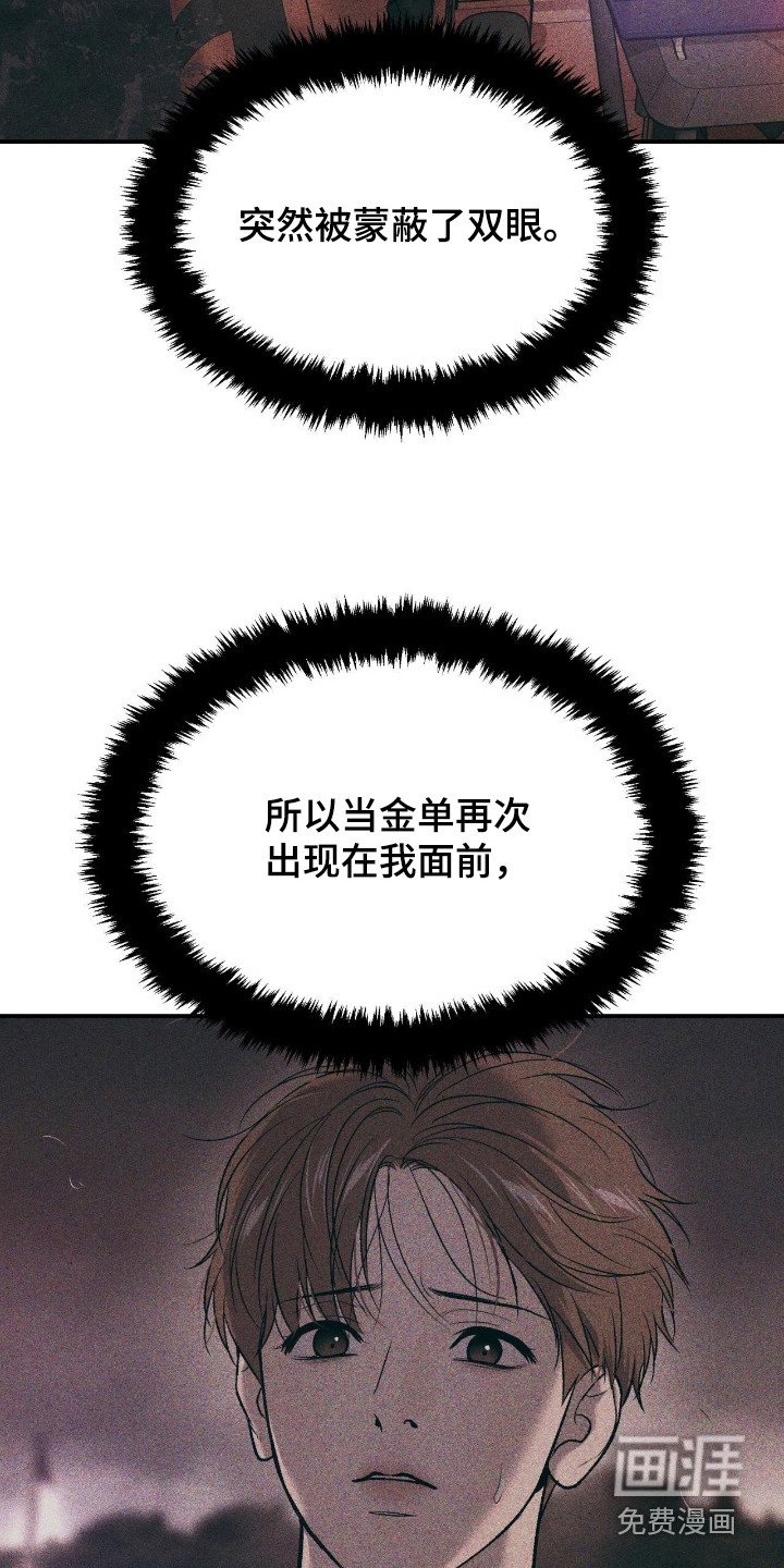 第260章：【第二季】松了一口气