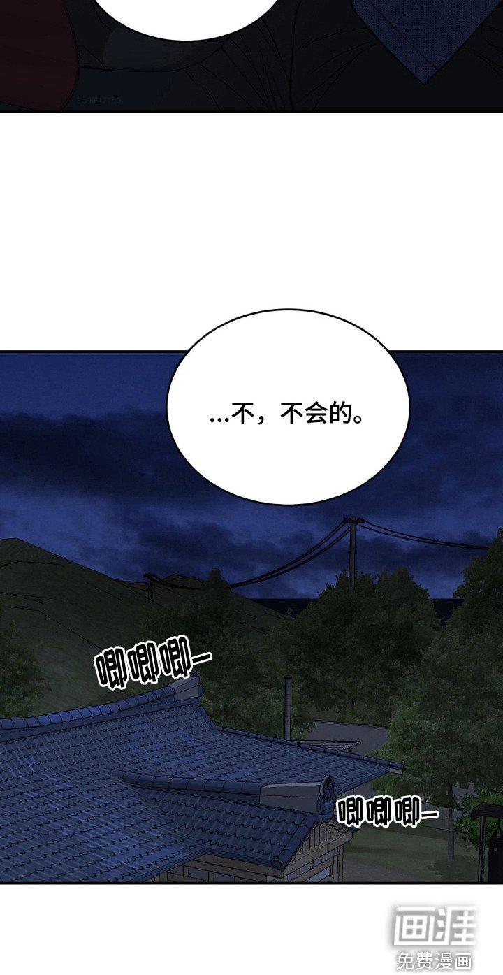 第260章：【第二季】松了一口气