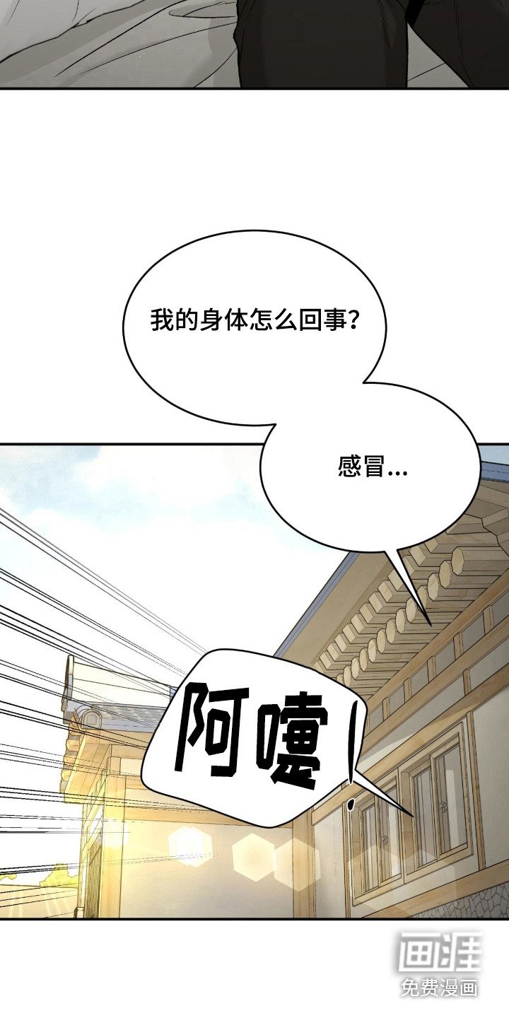 第261章：【第二季】体育新闻