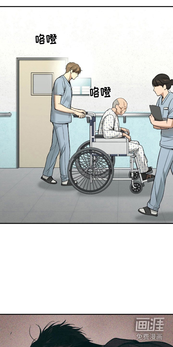 第261章：【第二季】体育新闻